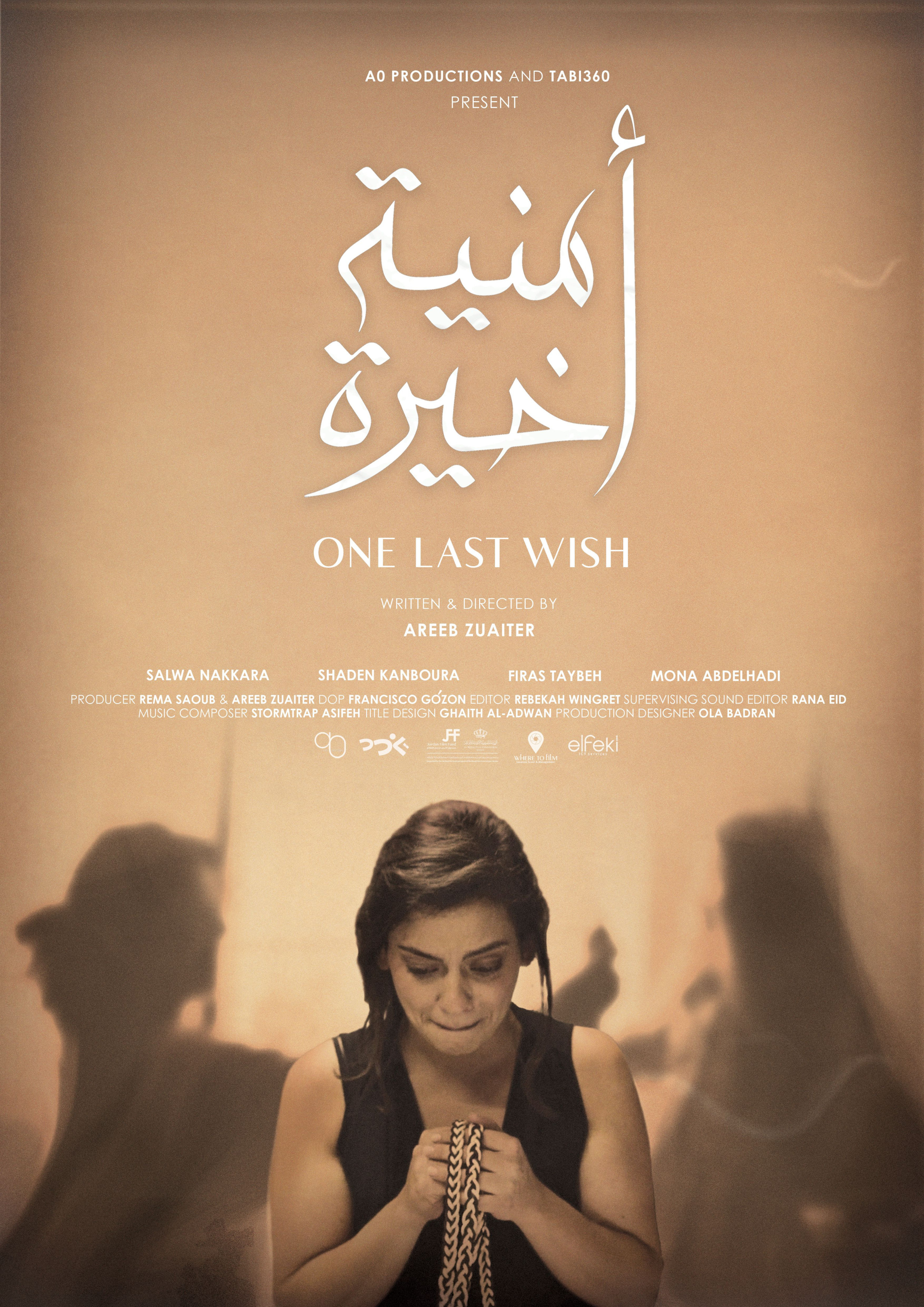 One Last Wish Film